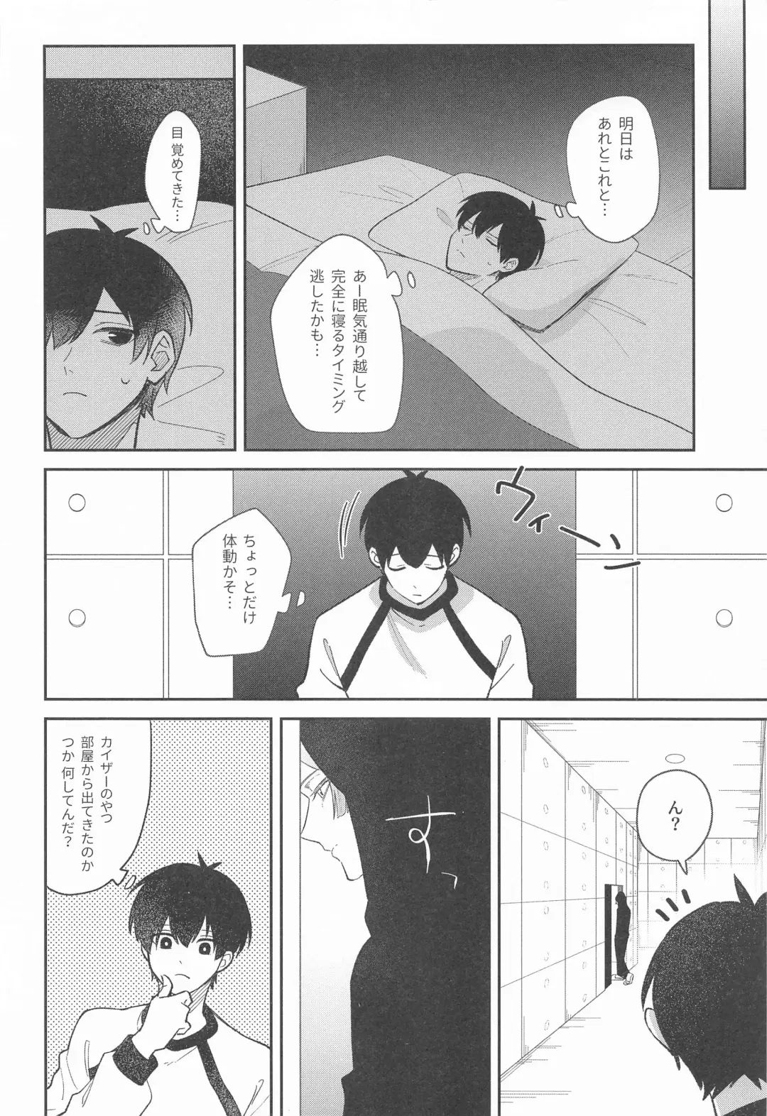 [Enaka] Neko mo Kedamono nanode - cats are also beasts Fhentai - Page 4