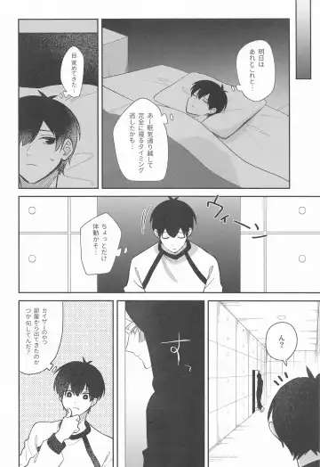 [Enaka] Neko mo Kedamono nanode - cats are also beasts Fhentai - Page 4