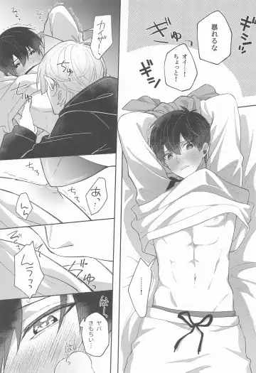 [Enaka] Neko mo Kedamono nanode - cats are also beasts Fhentai - Page 17