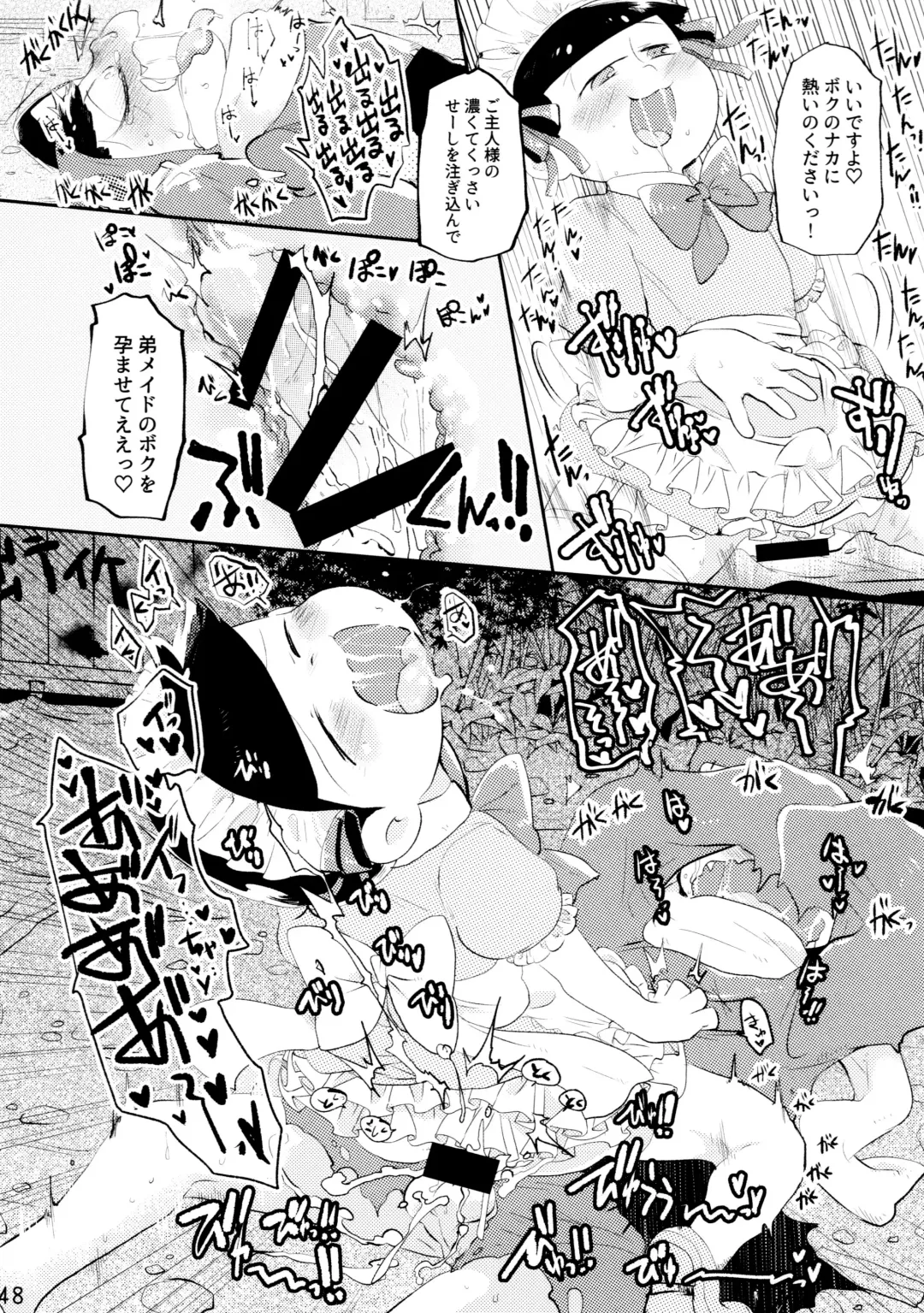 Comic Pine 10 Tsuki-gou Fhentai - Page 48