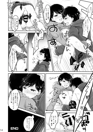 Comic Pine 10 Tsuki-gou Fhentai - Page 14