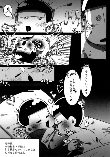 Comic Pine 10 Tsuki-gou Fhentai - Page 27