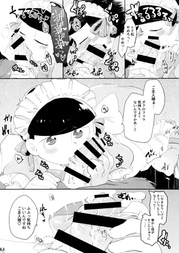 Comic Pine 10 Tsuki-gou Fhentai - Page 44