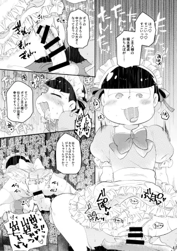 Comic Pine 10 Tsuki-gou Fhentai - Page 47