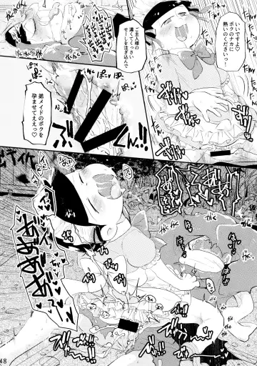 Comic Pine 10 Tsuki-gou Fhentai - Page 48