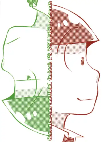 [Yattsun] Koi to Wana Fhentai - Page 20