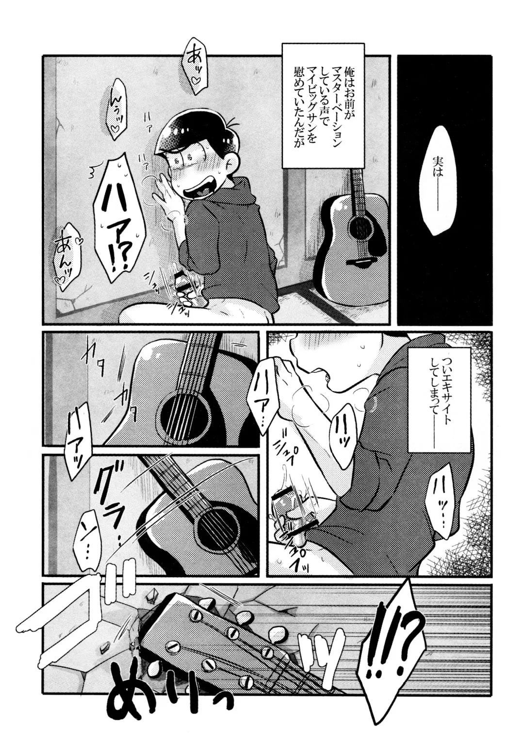 [Yattsun] Kabe ni Outotsuari. Fhentai - Page 11