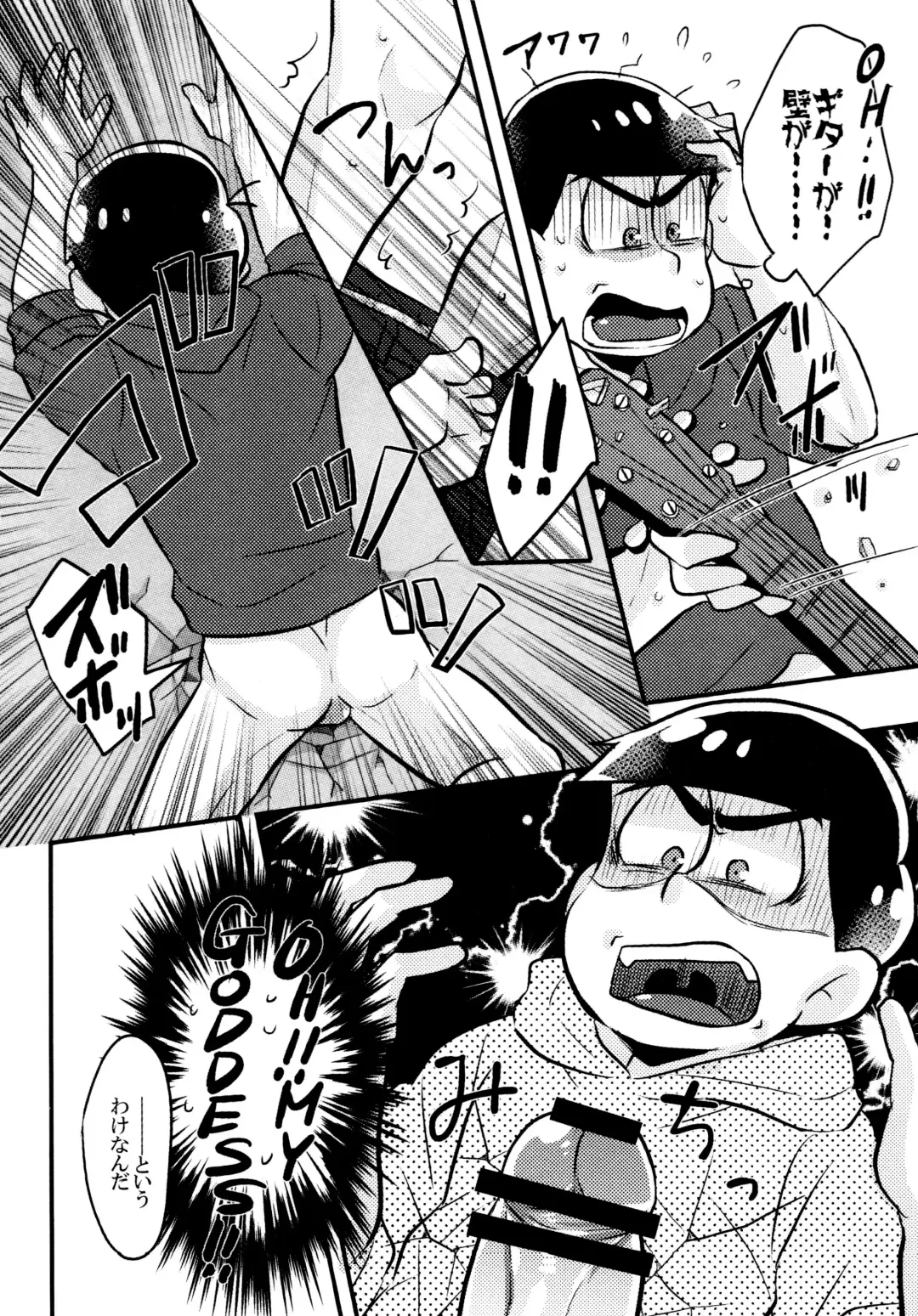 [Yattsun] Kabe ni Outotsuari. Fhentai - Page 12