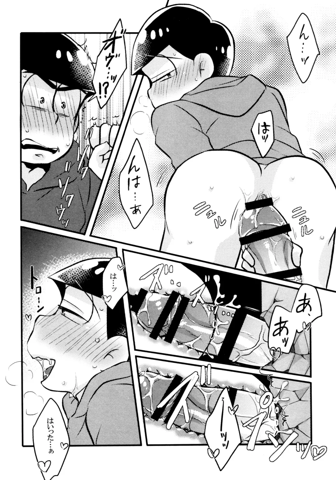 [Yattsun] Kabe ni Outotsuari. Fhentai - Page 18