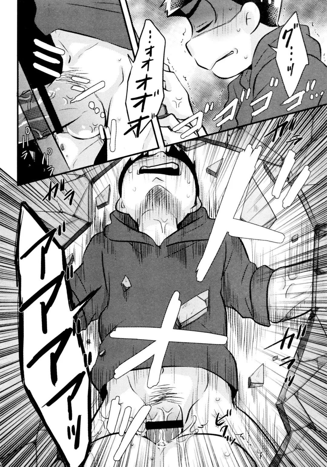 [Yattsun] Kabe ni Outotsuari. Fhentai - Page 20