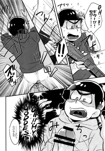 [Yattsun] Kabe ni Outotsuari. Fhentai - Page 12