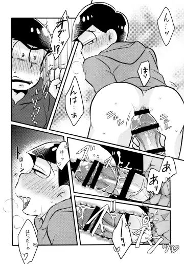 [Yattsun] Kabe ni Outotsuari. Fhentai - Page 18