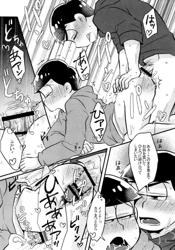 [Yattsun] Kabe ni Outotsuari. Fhentai - Page 25