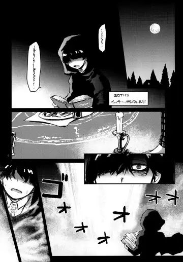 [Sakurai Haruto] OVERFLOW CREAMPIE Fhentai - Page 4