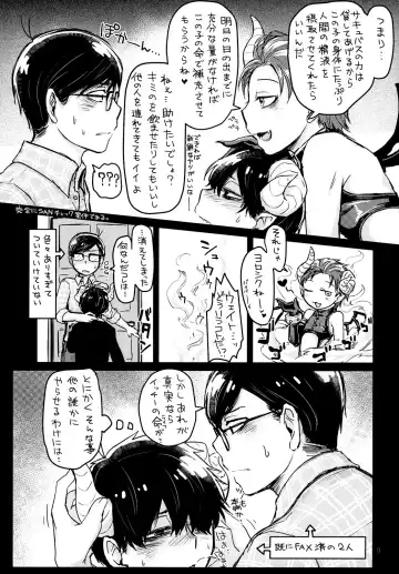 [Sakurai Haruto] OVERFLOW CREAMPIE Fhentai - Page 9