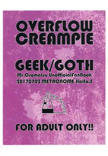 [Sakurai Haruto] OVERFLOW CREAMPIE Fhentai - Page 28