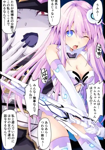 [Iwasi R] Chou Sisters Hon DarkSide ver. Tokumorihan Fhentai - Page 13