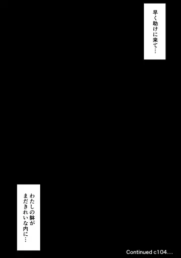 [Iwasi R] Chou Sisters Hon DarkSide ver. Tokumorihan Fhentai - Page 62