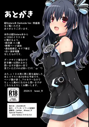 [Iwasi R] Chou Sisters Hon DarkSide ver. Tokumorihan Fhentai - Page 63