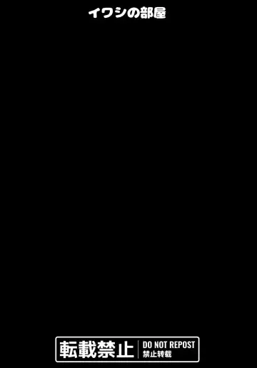 [Iwasi R] Chou Sisters Hon DarkSide ver. Tokumorihan Fhentai - Page 64