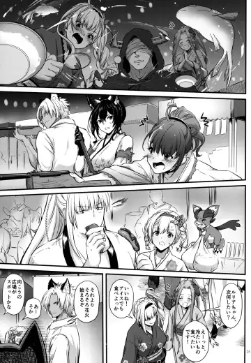 [Nakajima Yuka] Seika, Yukata nite - MIDSUMMER, IN YUKATA Fhentai - Page 4