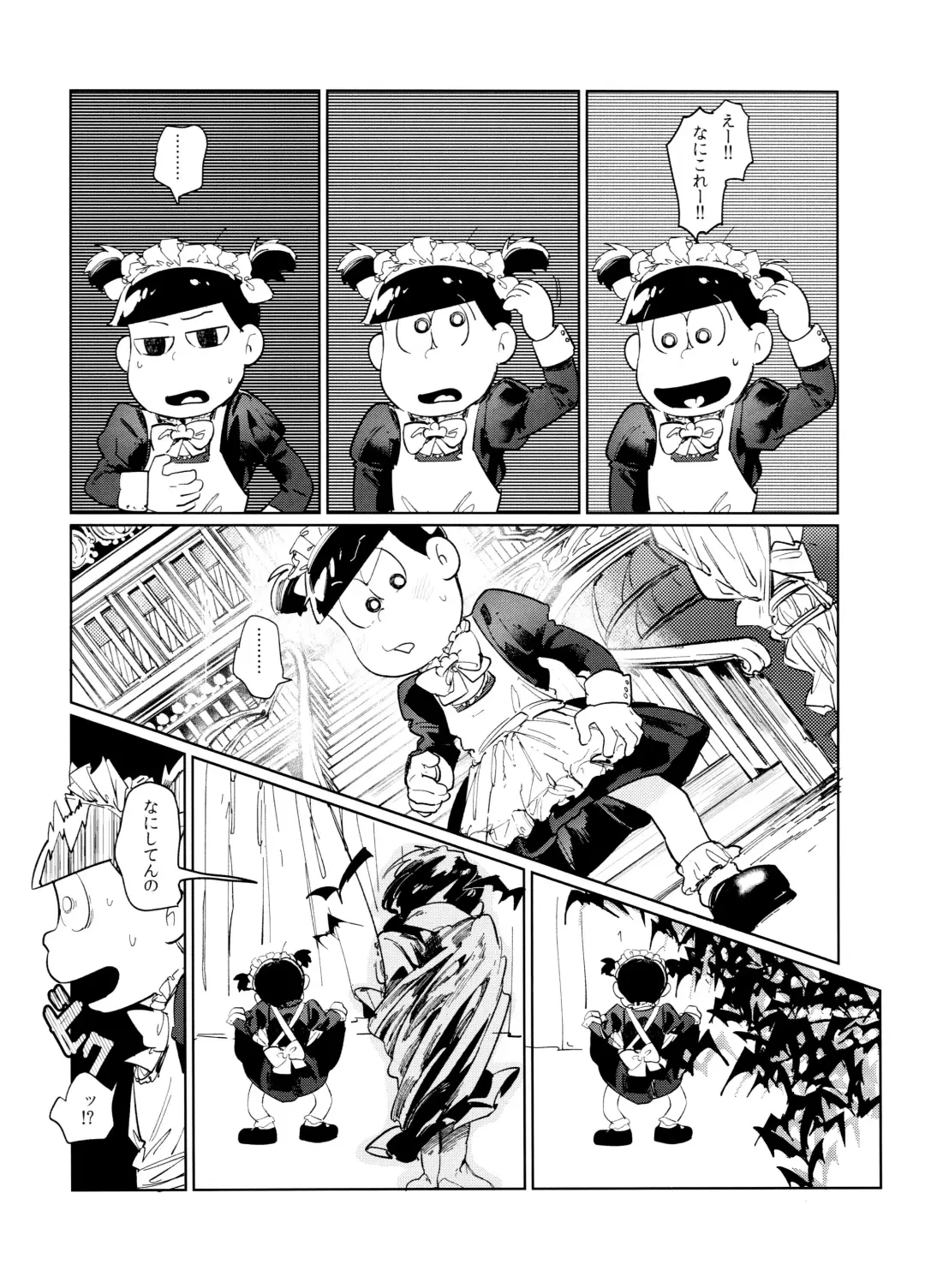 Dear Dilly Dally Fhentai - Page 6