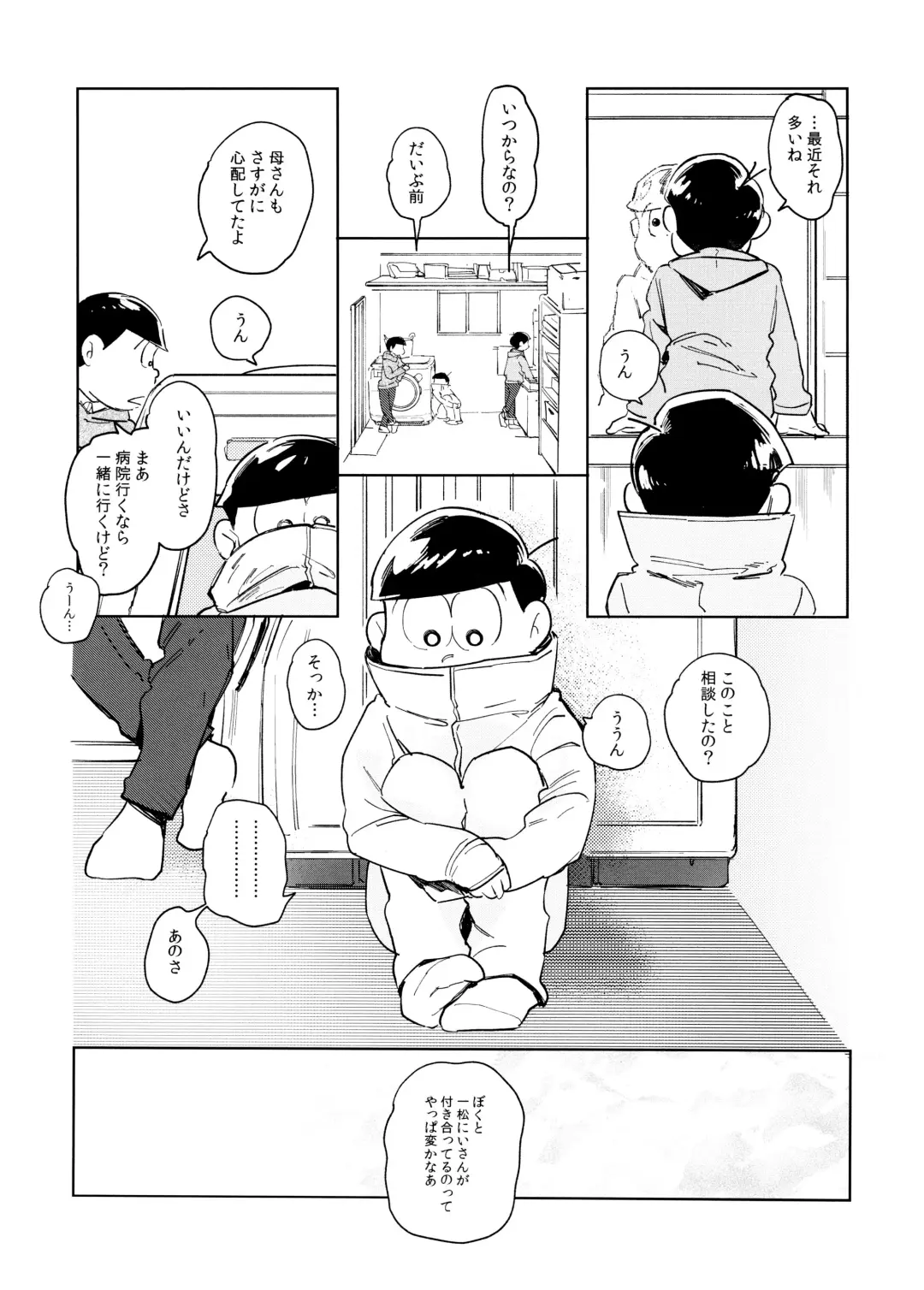 Dear Dilly Dally Fhentai - Page 25