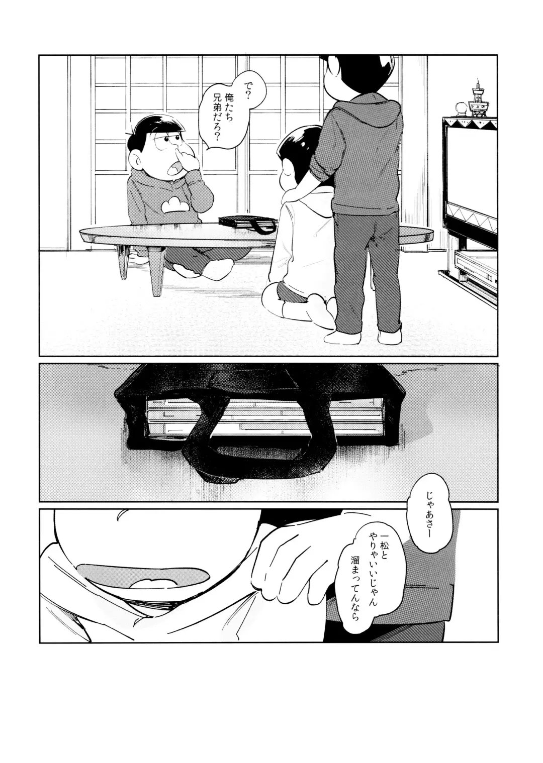 Dear Dilly Dally Fhentai - Page 32