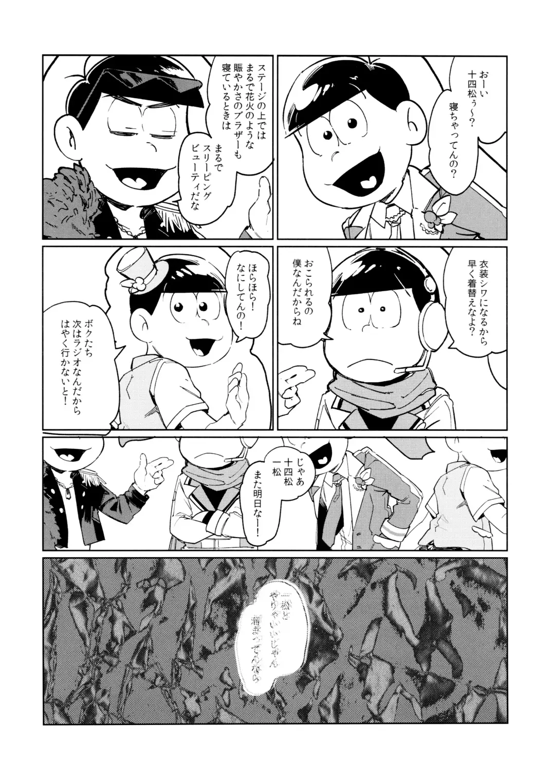 Dear Dilly Dally Fhentai - Page 34