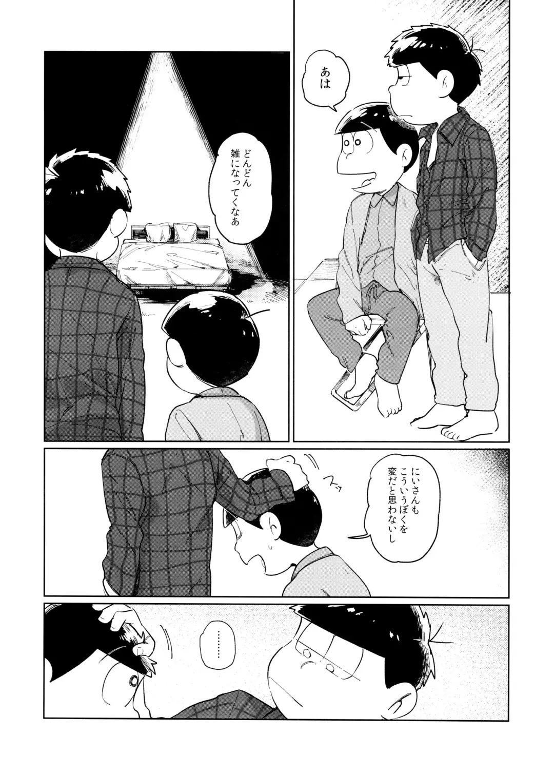 Dear Dilly Dally Fhentai - Page 41