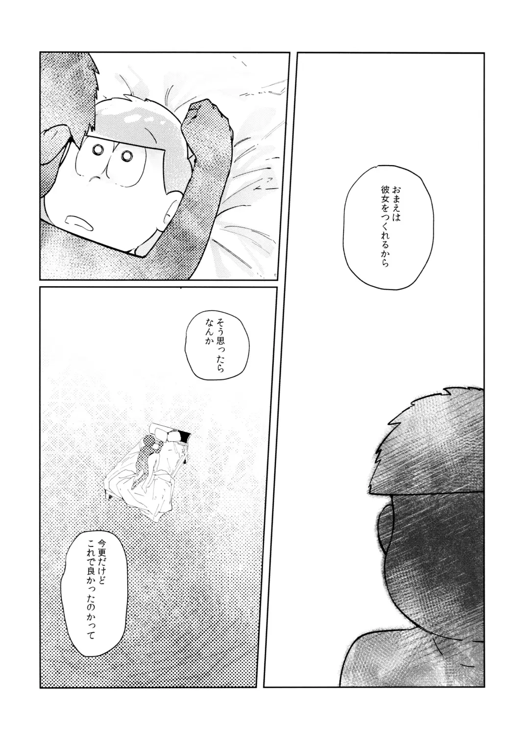 Dear Dilly Dally Fhentai - Page 50