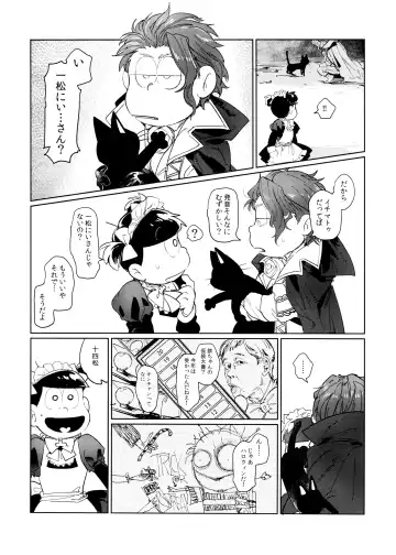 Dear Dilly Dally Fhentai - Page 7