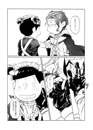 Dear Dilly Dally Fhentai - Page 8