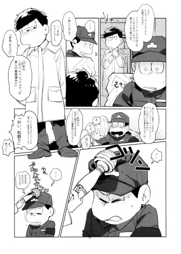 Dear Dilly Dally Fhentai - Page 16