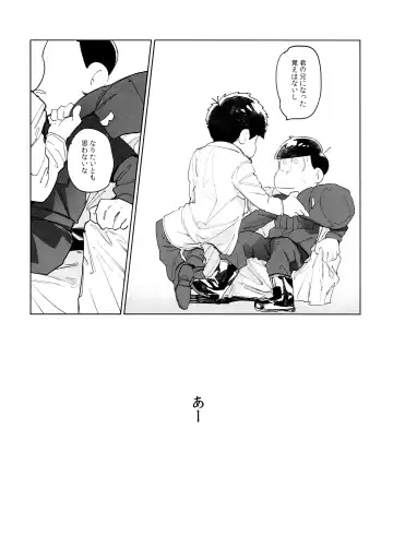 Dear Dilly Dally Fhentai - Page 18