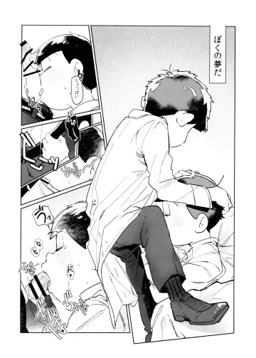 Dear Dilly Dally Fhentai - Page 20