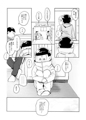 Dear Dilly Dally Fhentai - Page 25