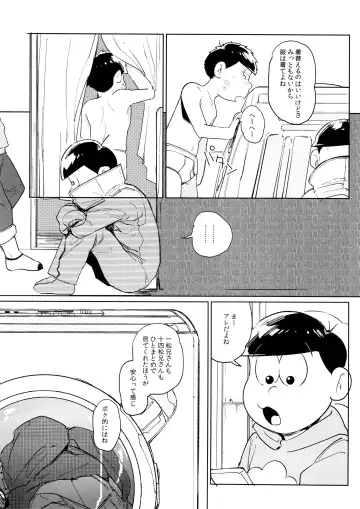 Dear Dilly Dally Fhentai - Page 27