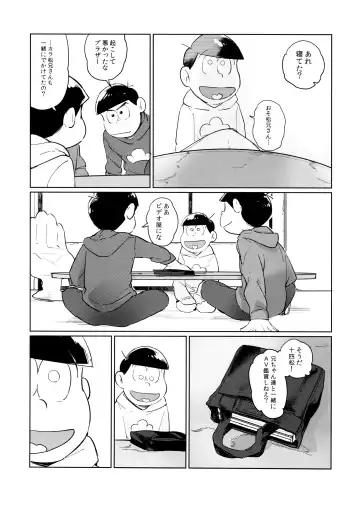 Dear Dilly Dally Fhentai - Page 29