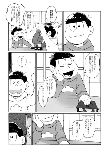 Dear Dilly Dally Fhentai - Page 30