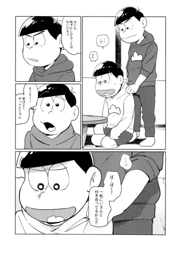 Dear Dilly Dally Fhentai - Page 31