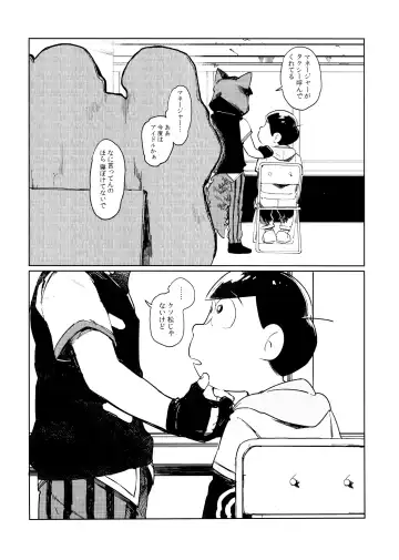 Dear Dilly Dally Fhentai - Page 38