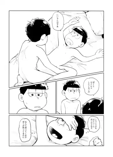 Dear Dilly Dally Fhentai - Page 48