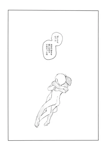 Dear Dilly Dally Fhentai - Page 52