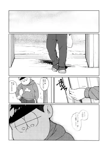 Dear Dilly Dally Fhentai - Page 55