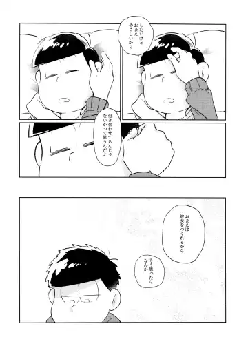 Dear Dilly Dally Fhentai - Page 58