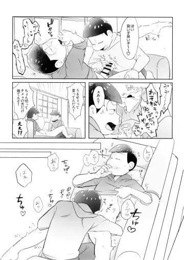 [Tora] Ani wa Jinanbou ni Shiotaiou nanoni Jinanbou ni wa Kamitaiou desu Fhentai - Page 13