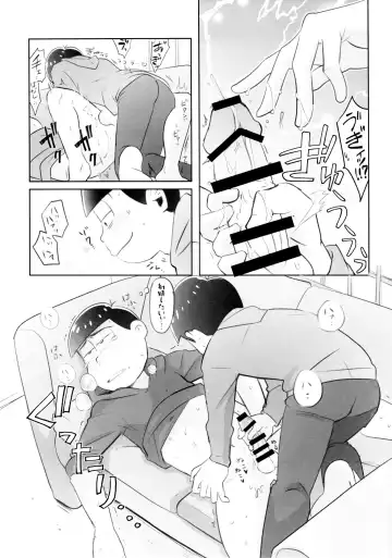 [Tora] Ani wa Jinanbou ni Shiotaiou nanoni Jinanbou ni wa Kamitaiou desu Fhentai - Page 15