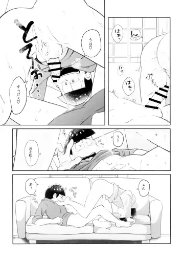 [Tora] Ani wa Jinanbou ni Shiotaiou nanoni Jinanbou ni wa Kamitaiou desu Fhentai - Page 22