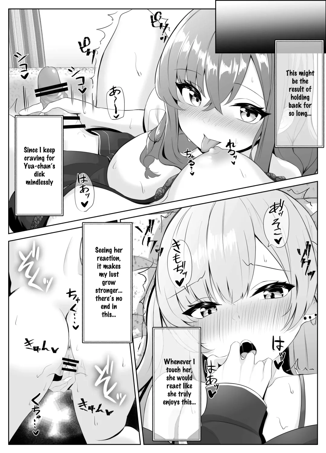 Nonke datta Kanojo ga Futanari Shinyuu ni NTR made | My Girlfriend and Her Best Friend Who NTR'd Me Fhentai - Page 44